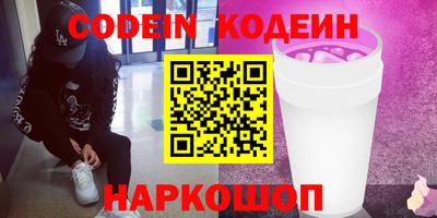 шишки Заводоуковск