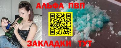 spice Заволжье