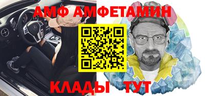 первитин Жуковский