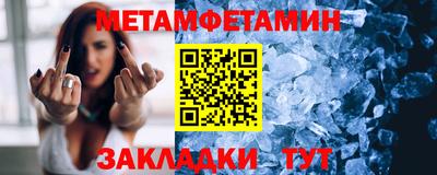 первитин Жуковский