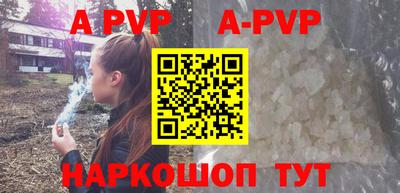 spice Заволжье