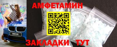 spice Заволжье