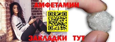 шишки Заводоуковск