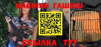 spice Заволжье