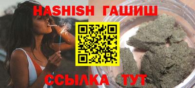 шишки Заводоуковск