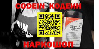 шишки Заводоуковск