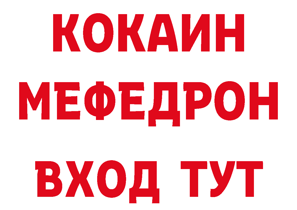 А ПВП СК КРИС как войти дарк нет МЕГА Ржев