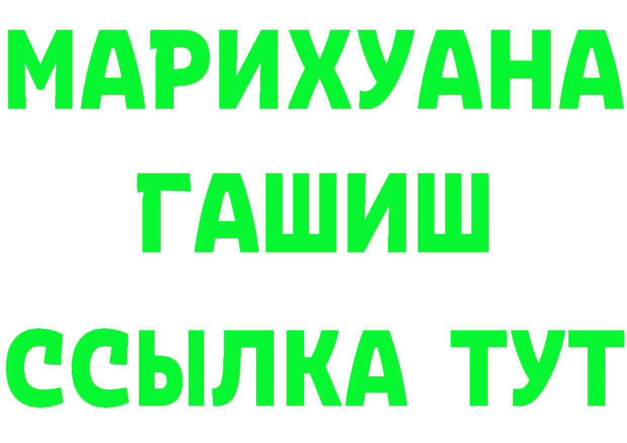 Кетамин ketamine вход нарко площадка omg Ржев