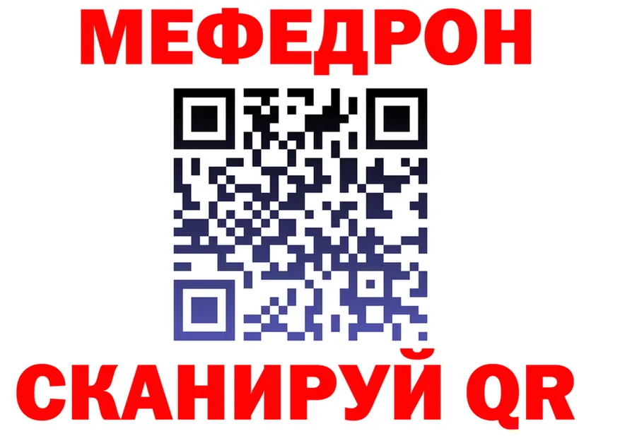 МЯУ-МЯУ 4 MMC вход площадка ОМГ ОМГ Ржев