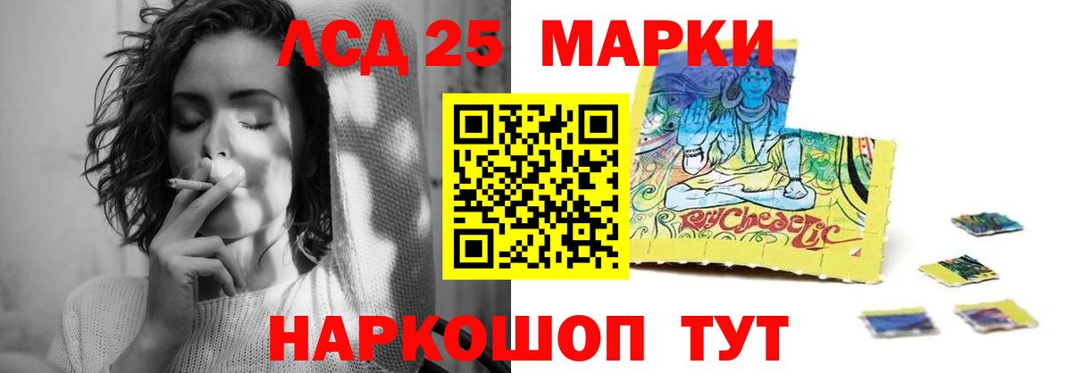 LSD-25 экстази ecstasy  Вход с VPN  Лсд 25 экстази кислота  Ржев 