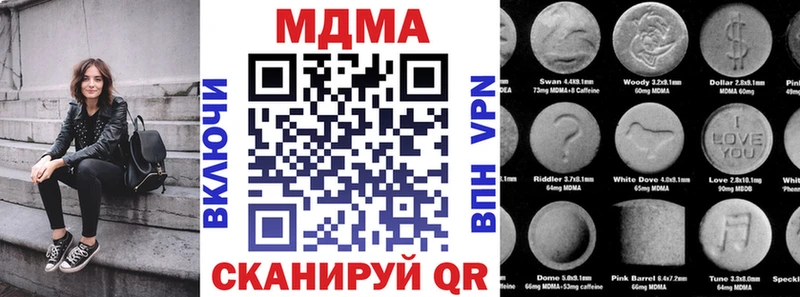 MDMA VHQ  Ржев 
