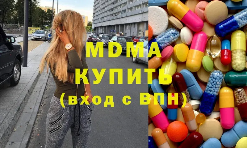 MDMA VHQ  где продают наркотики  Ржев 