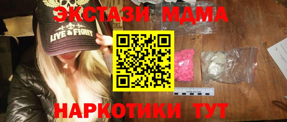 Гашик  Ржев  Cocaine  Наркошоп  Меф  Вход с VPN  Конопля 