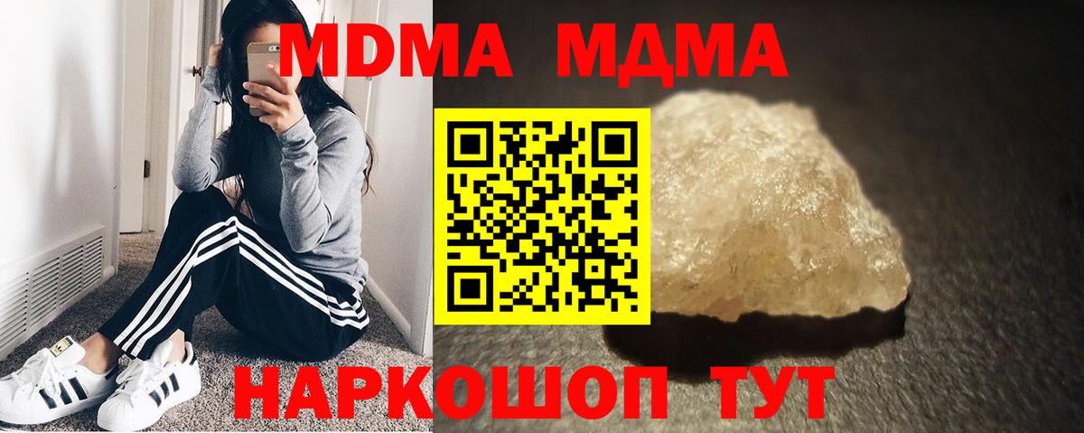 МДМА VHQ Ржев