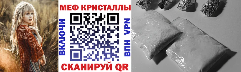 МЕФ мяу мяу  хочу   omg как зайти  Ржев 