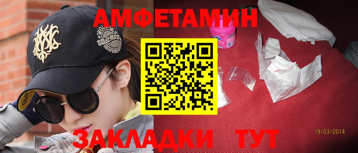 Первитин Декстрометамфетамин 99.9%  Вход с VPN  Ржев  Первитин Декстрометамфетамин 99.9% 