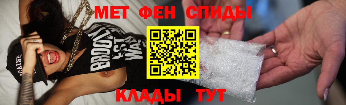 Первитин витя Ржев