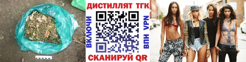цена наркотик  Ржев  Дистиллят ТГК концентрат 