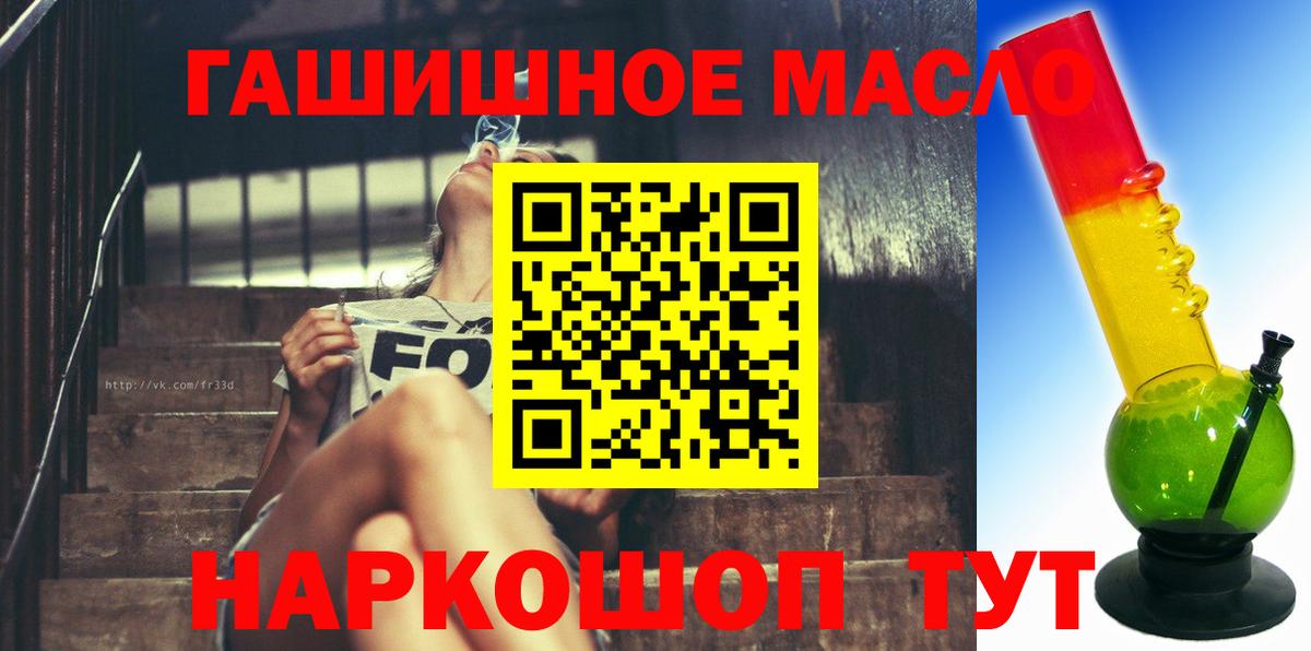 Ржев  Дистиллят ТГК концентрат  где можно купить   Вход с VPN  Дистиллят ТГК вейп с тгк 