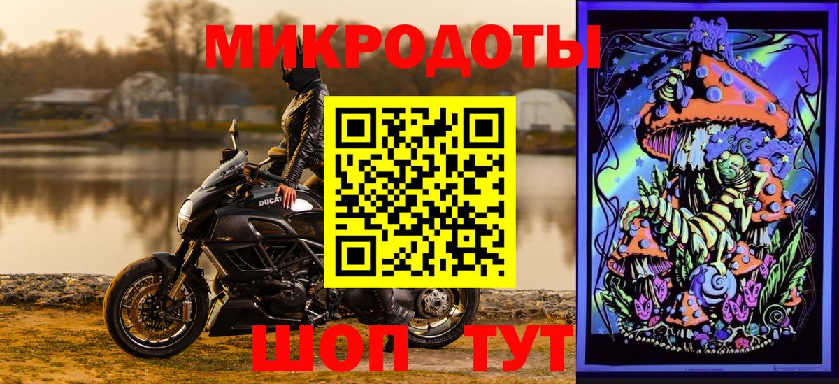 Галлюциногенные грибы Magic Shrooms Ржев