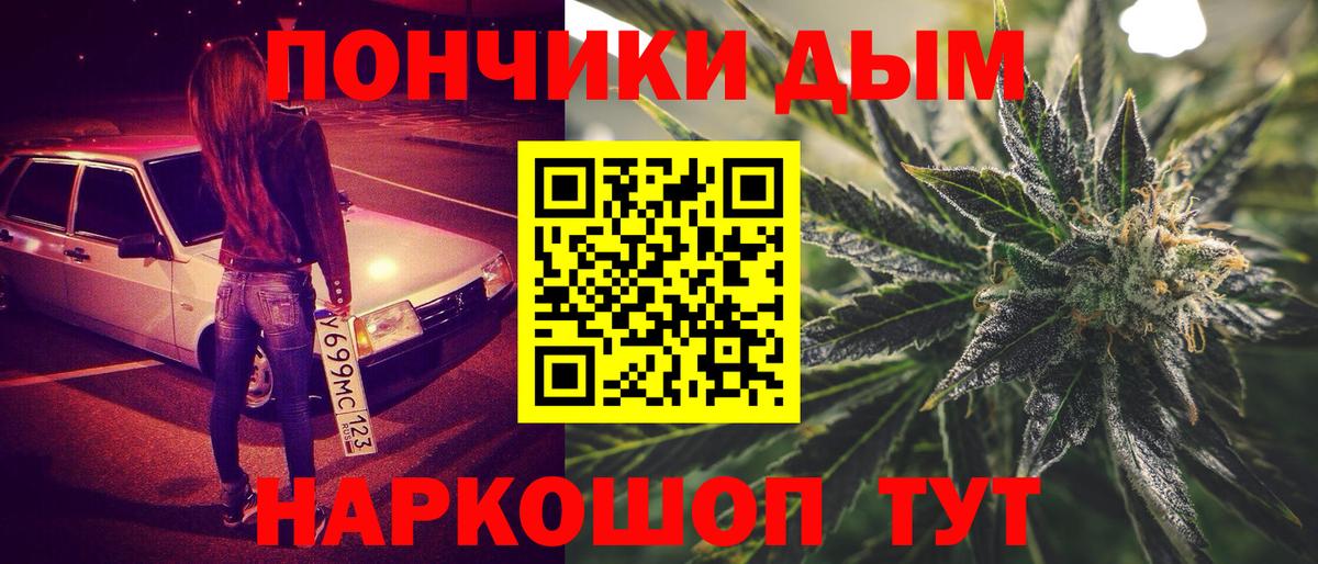 Бошки марихуана THC 21% Ржев
